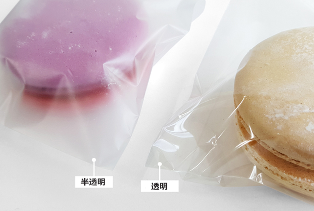半透明opp2.jpg