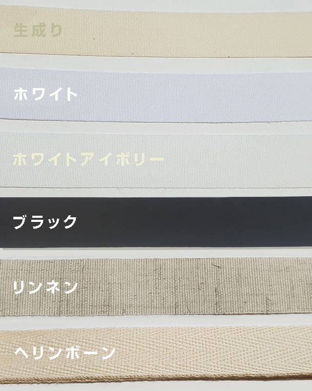 ribel_cotton color.jpg