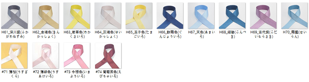 片面有光サテン 61-74.jpg